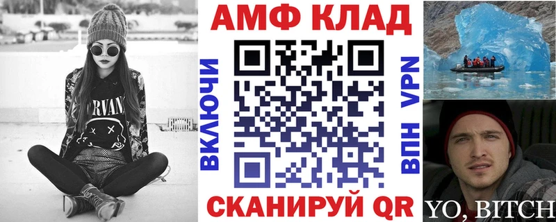 АМФ Premium  Нефтекамск 