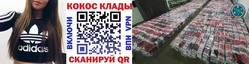 Cocaine Боливия  маркетплейс формула  Нефтекамск 