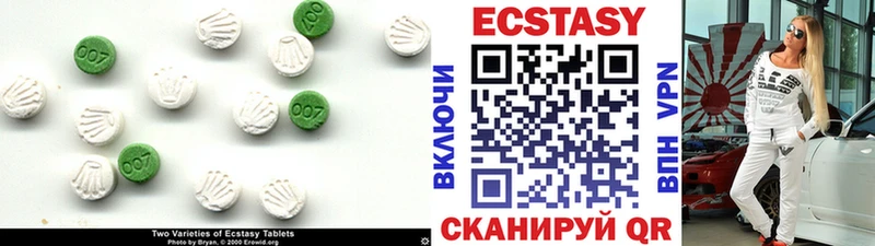 ЭКСТАЗИ XTC  наркошоп  Нефтекамск 
