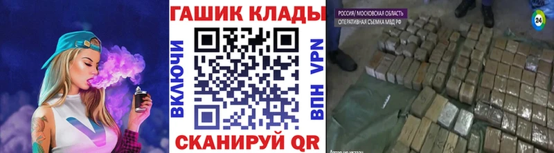 наркота  гидра вход  ГАШИШ ice o lator  Нефтекамск 