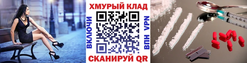 ГЕРОИН хмурый  shop официальный сайт  Нефтекамск  OMG вход 