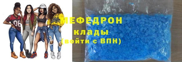 мет Заводоуковск