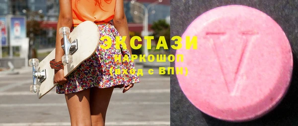 мет Заводоуковск