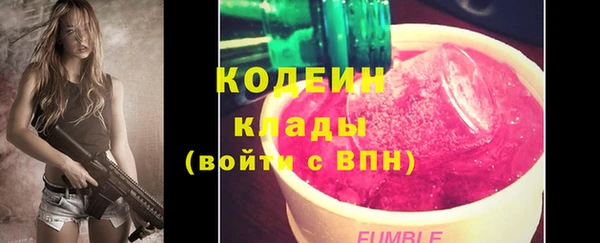 мяу мяу мука Заволжск