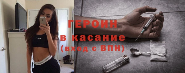 мет Заводоуковск