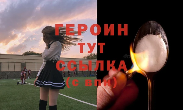 ПСИЛОЦИБИНОВЫЕ ГРИБЫ Заволжье
