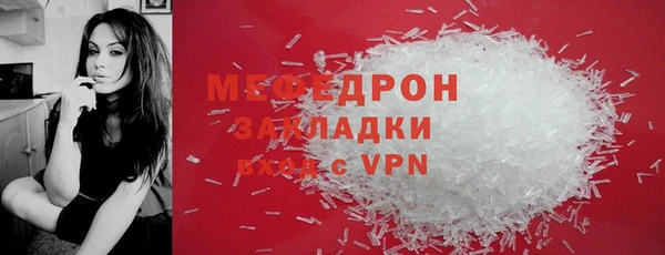 мяу мяу мука Заволжск