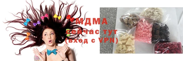мяу мяу мука Заволжск