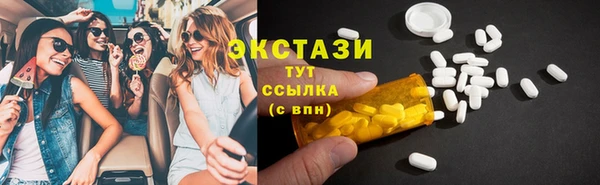 мет Заводоуковск