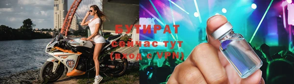 мяу мяу мука Заволжск