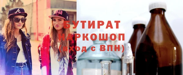 мет Заводоуковск