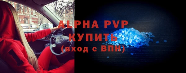 мяу мяу мука Заволжск