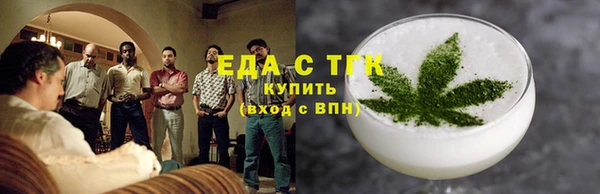 мет Заводоуковск