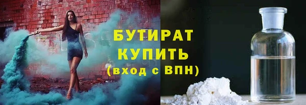 мет Заводоуковск