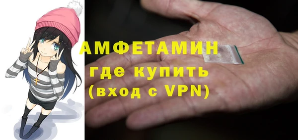 мет Заводоуковск