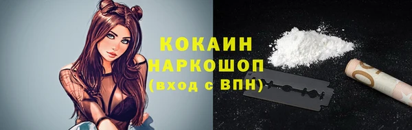 мяу мяу мука Заволжск