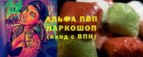 мяу мяу мука Заволжск