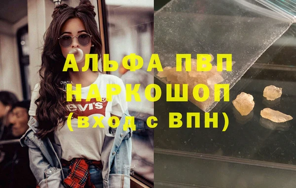 мет Заводоуковск