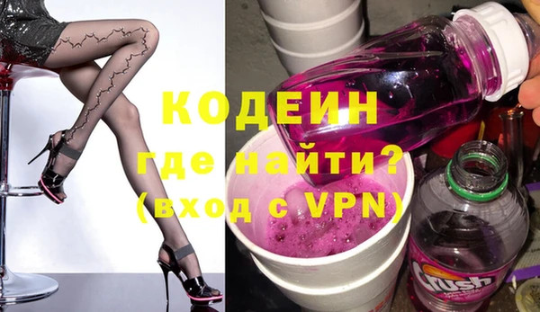ПСИЛОЦИБИНОВЫЕ ГРИБЫ Заволжье