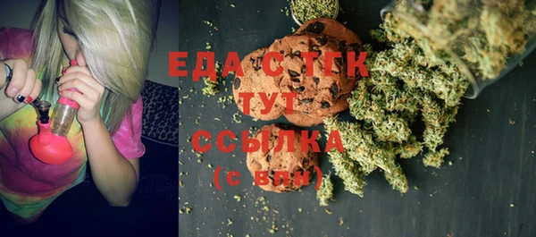 мяу мяу мука Заволжск