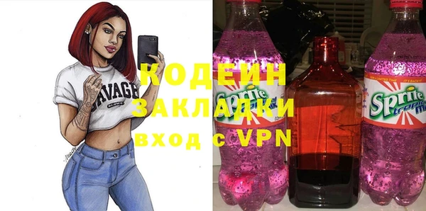 мяу мяу мука Заволжск