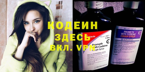 мяу мяу мука Заволжск