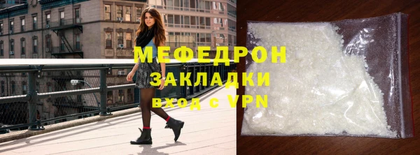 мяу мяу мука Заволжск