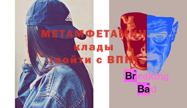 мяу мяу мука Заволжск