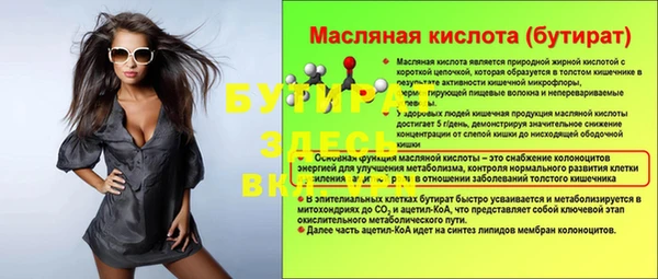 ПСИЛОЦИБИНОВЫЕ ГРИБЫ Заволжье