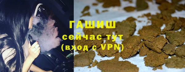 ПСИЛОЦИБИНОВЫЕ ГРИБЫ Заволжье
