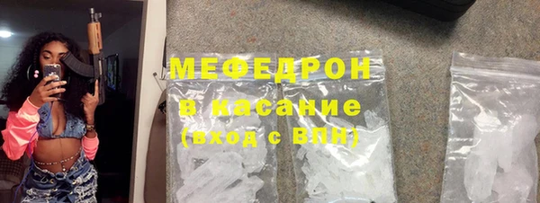 мяу мяу мука Заволжск