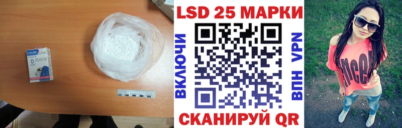 Лсд 25 экстази ecstasy  блэк спрут онион  Нефтекамск  где продают  