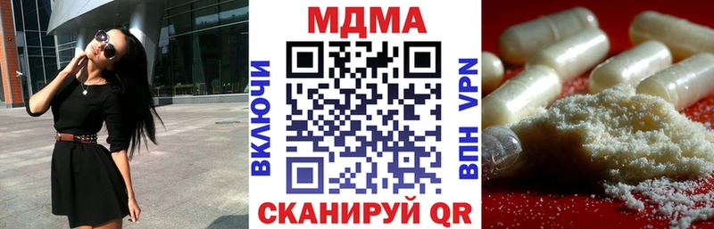 MDMA кристаллы  Нефтекамск 
