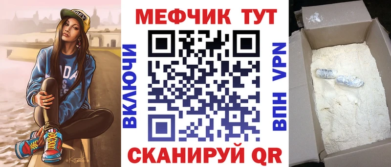 купить наркоту  Нефтекамск  гидра как зайти  МЯУ-МЯУ 4 MMC 