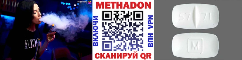 гидра как зайти  Нефтекамск  МЕТАДОН мёд  наркота 