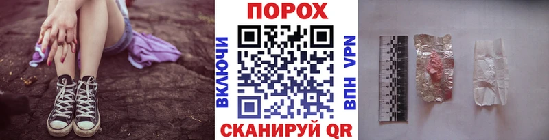 Первитин Methamphetamine что такое наркотик Нефтекамск