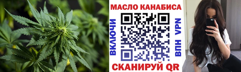 ТГК вейп hydra ссылка Нефтекамск
